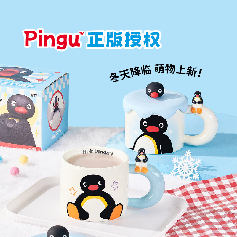 Good Coffee Tea - 400ml Kawaii Cute Pingu Ceramic Mug