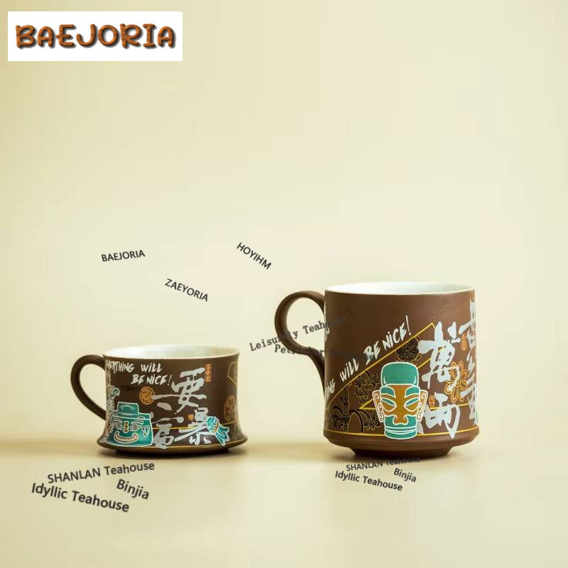 Draw Coffee And Tea - Sanxingdui Money Drawing Cultural Creative Coffee