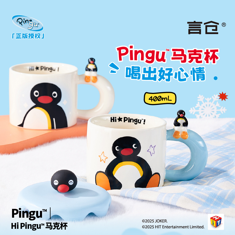 400ml Kawaii Cute Pingu Cerami - Good Coffee Tea review and price