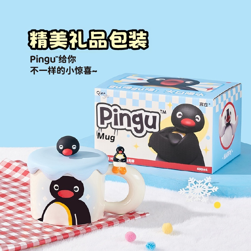 400ml Kawaii Cute Pingu Cerami - Good Coffee Tea review and price