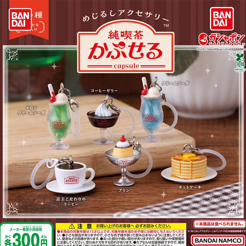 New Bandai Gashapon Jun Kissa  - Good Coffee Tea review and price