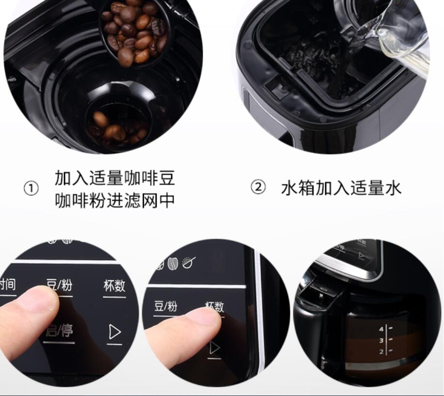 Donlim DL-KF1061 household Ame - Coffee Tea Machine For Home review and price