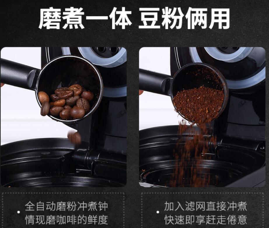 Donlim DL-KF1061 household Ame - Coffee Tea Machine For Home review and price