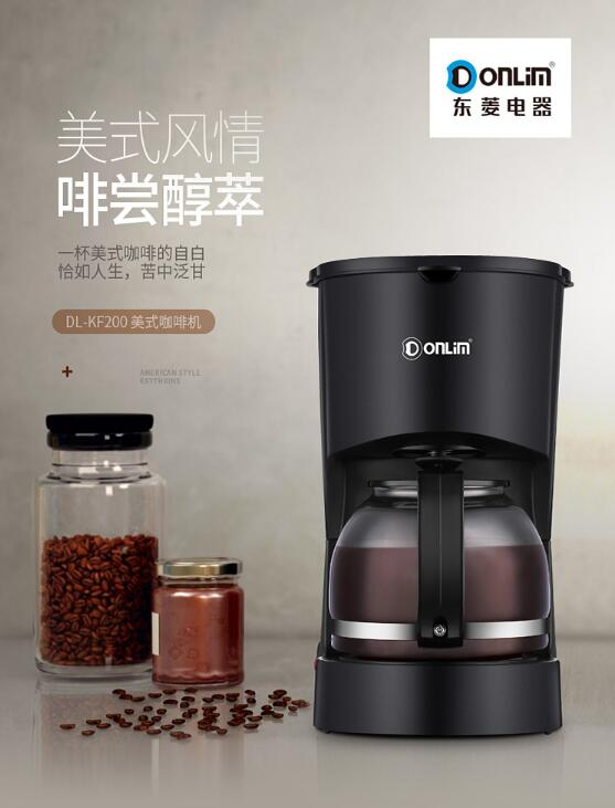 Donlim Coffee machine home sma - Coffee Tea Machine For Home review and price