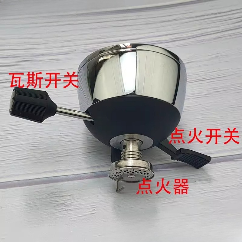 Outdoor Gas Coffee Stove Acces - Coffee Tea Replacement review and price