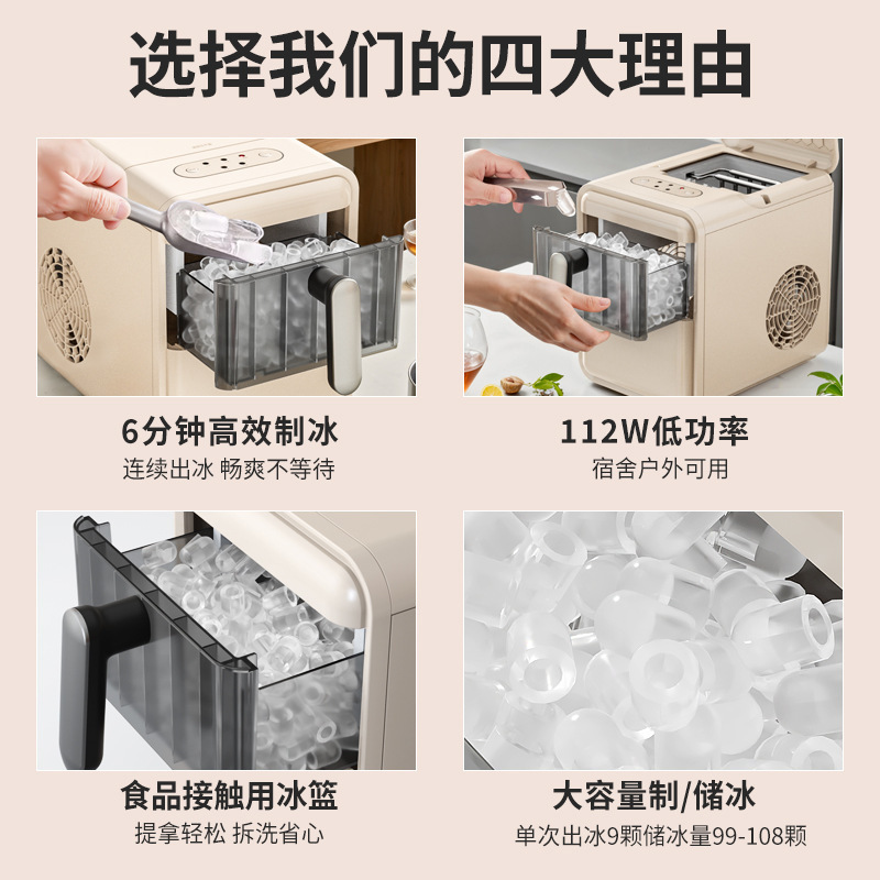 Mini Ice Maker for Home Use Sm - Coffee Tea Machine For Home review and price