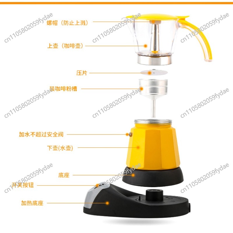220V 480W 3-Cups Electric Tea  - Coffee Tea Machine For Home review and price