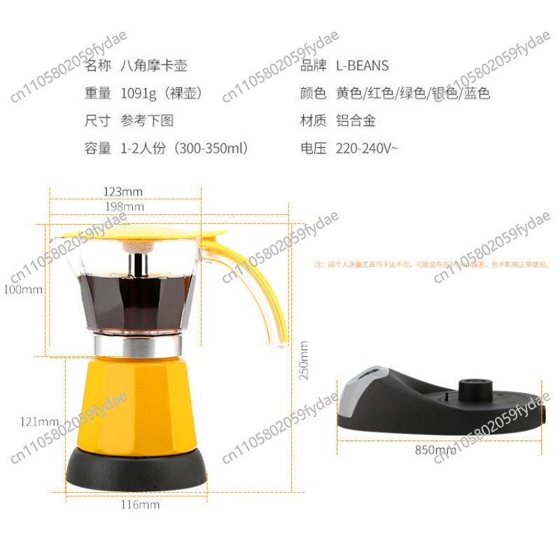 220V 480W 3-Cups Electric Tea  - Coffee Tea Machine For Home review and price