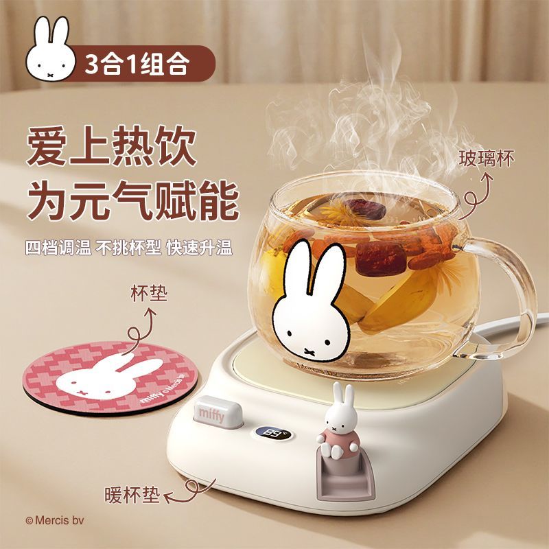Kawaii Miffy Intelligent Const - Good Coffee Tea review and price